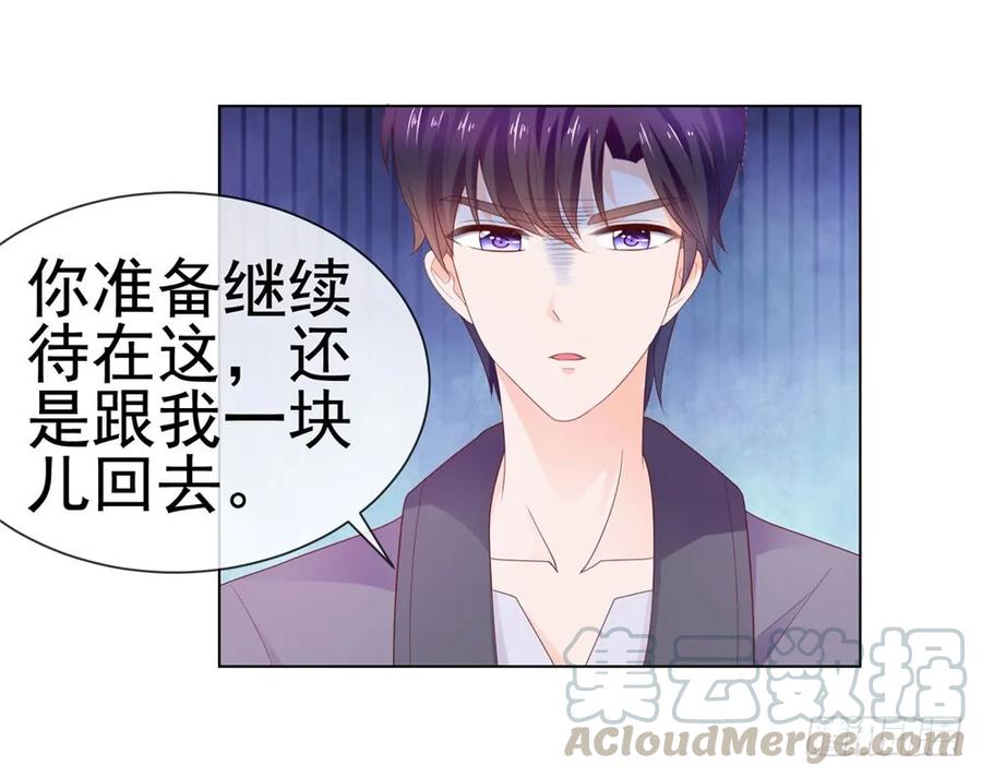 第29话明年的今天就是我的忌日-许你万丈光芒好-大行道动漫（第30张）