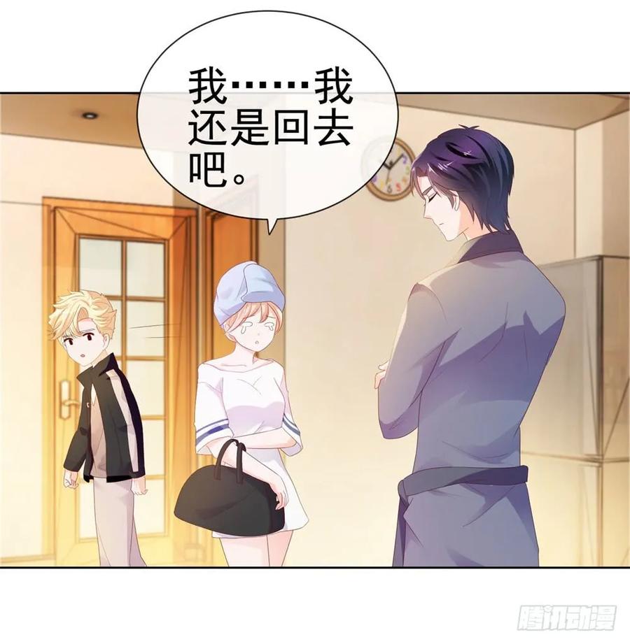 第29话明年的今天就是我的忌日-许你万丈光芒好-大行道动漫（第32张）