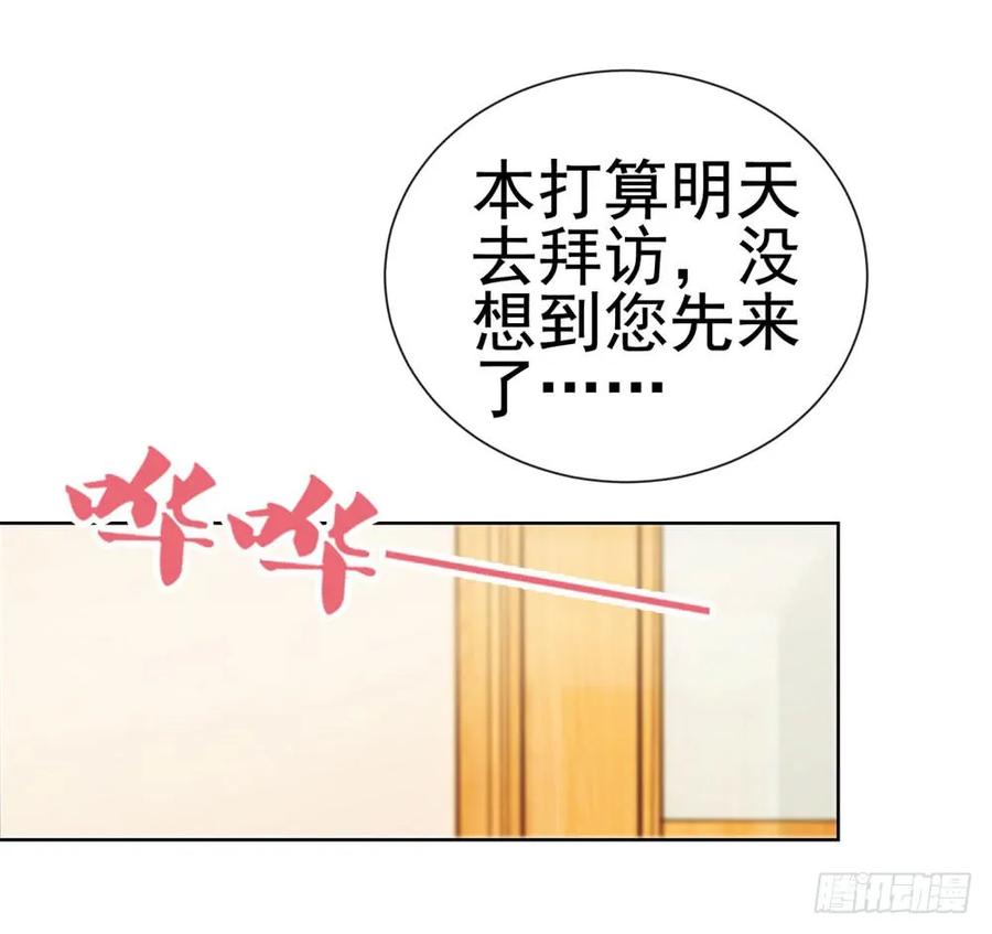第29话明年的今天就是我的忌日-许你万丈光芒好-大行道动漫（第5张）