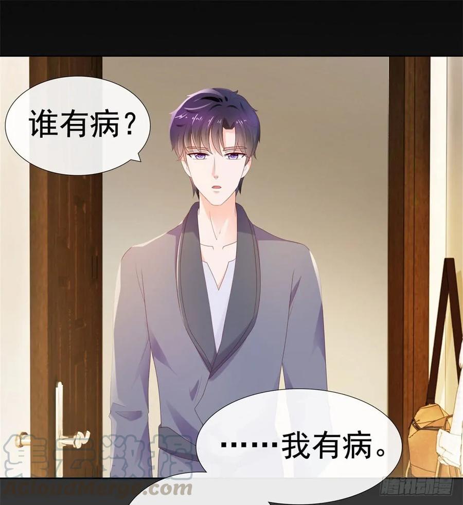 第29话明年的今天就是我的忌日-许你万丈光芒好-大行道动漫（第12张）
