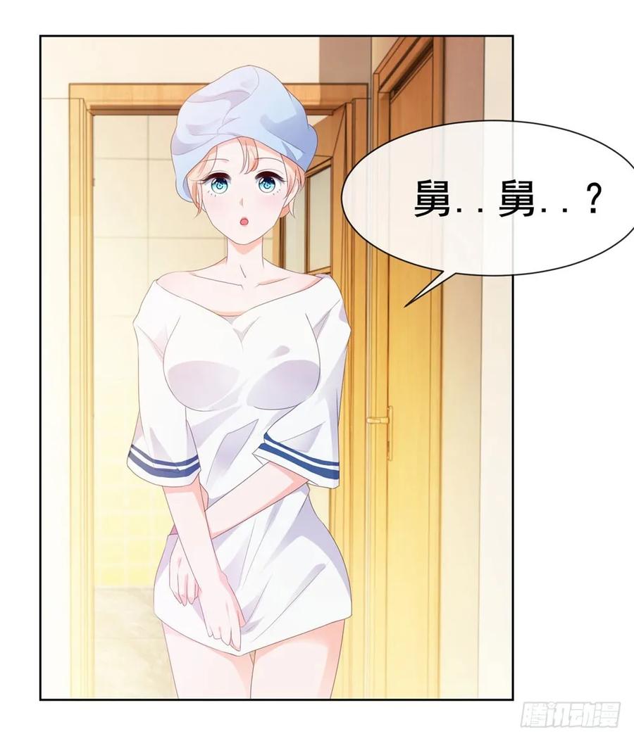 第29话明年的今天就是我的忌日-许你万丈光芒好-大行道动漫（第23张）
