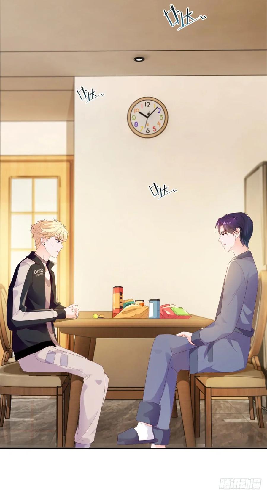 第29话明年的今天就是我的忌日-许你万丈光芒好-大行道动漫（第2张）
