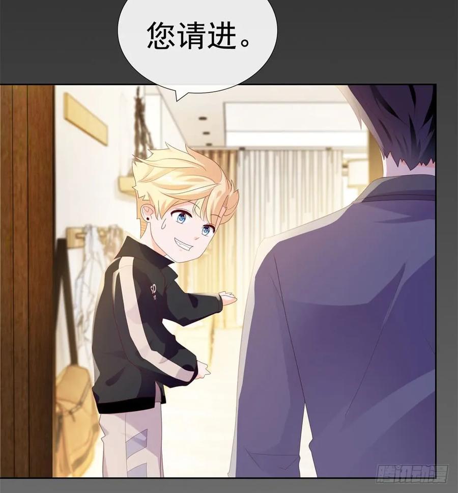 第29话明年的今天就是我的忌日-许你万丈光芒好-大行道动漫（第13张）