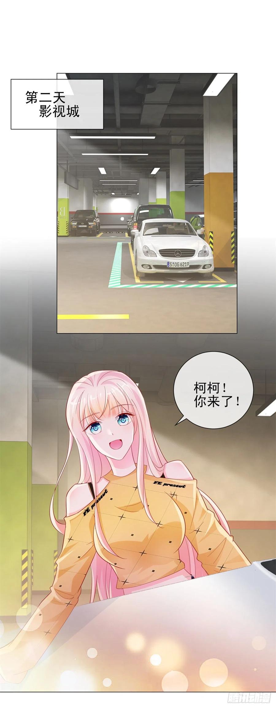 第317话你儿子逆天了-许你万丈光芒好-大行道动漫（第5张）