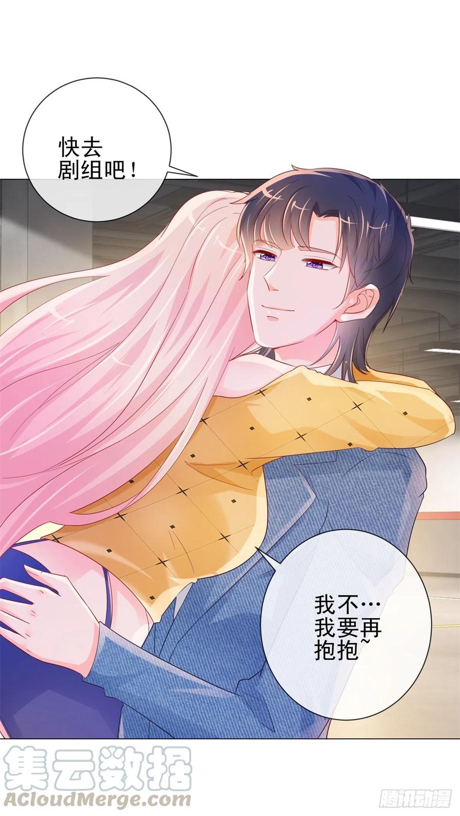 第317话你儿子逆天了-许你万丈光芒好-大行道动漫（第6张）