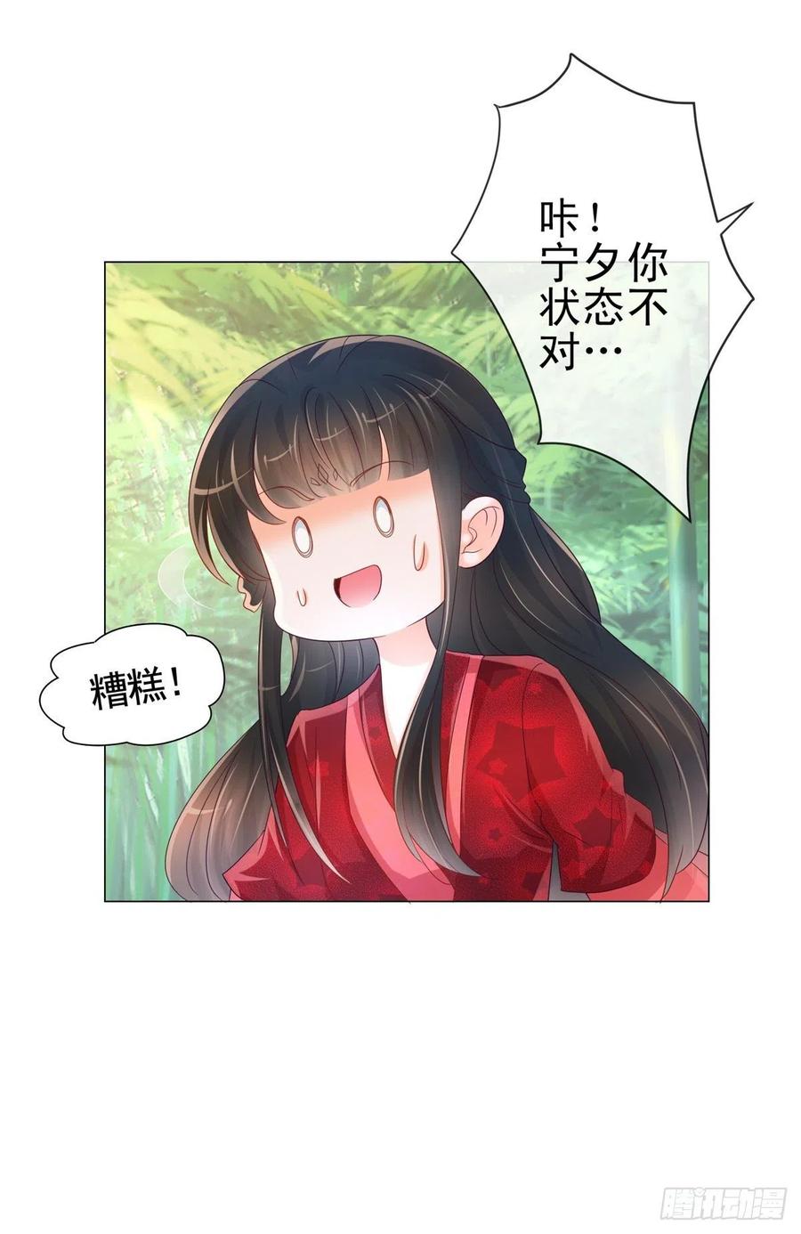 第318话勾搭你的男人报复你-许你万丈光芒好-大行道动漫（第3张）