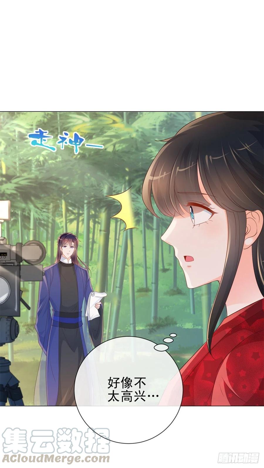 第318话勾搭你的男人报复你-许你万丈光芒好-大行道动漫（第2张）