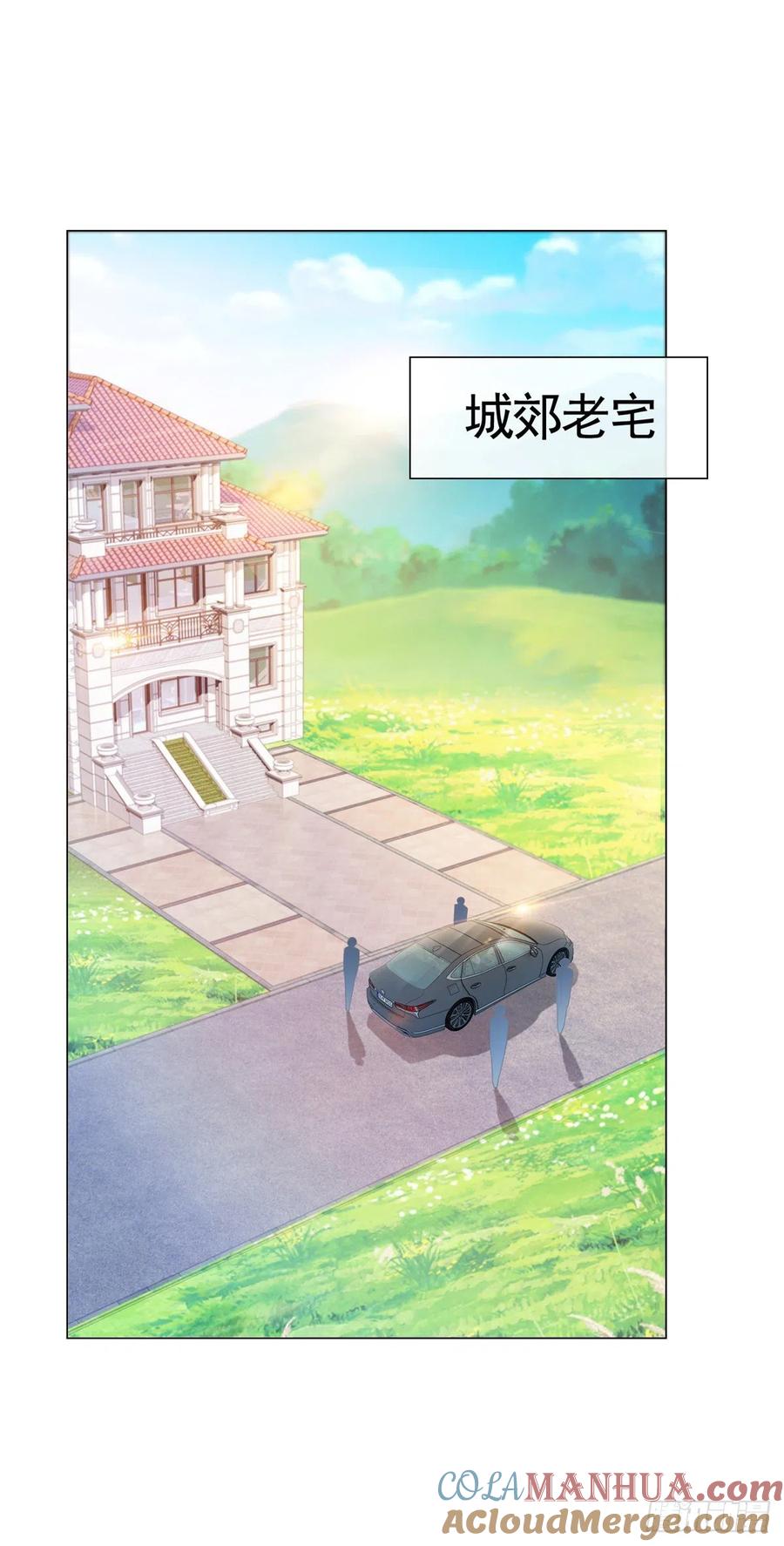 第319话解药？不是在这儿吗？-许你万丈光芒好-大行道动漫（第6张）