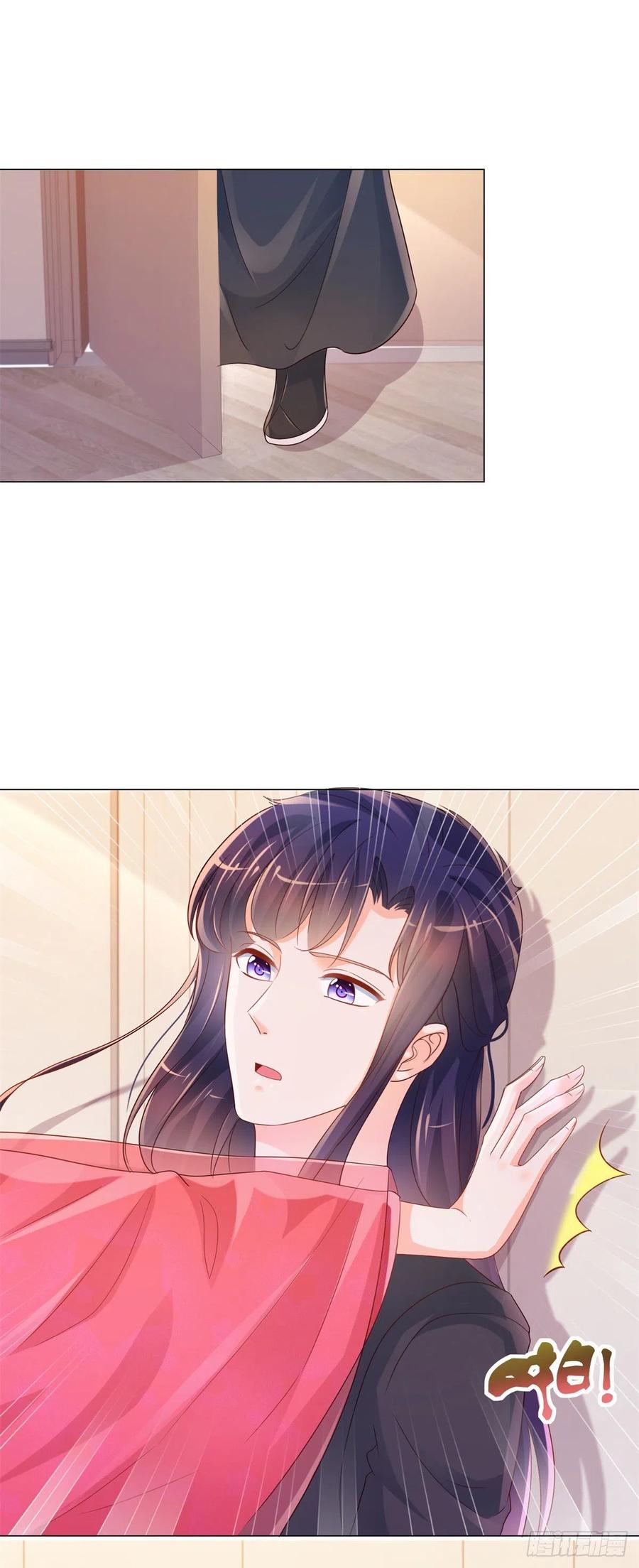 第319话解药？不是在这儿吗？-许你万丈光芒好-大行道动漫（第1张）