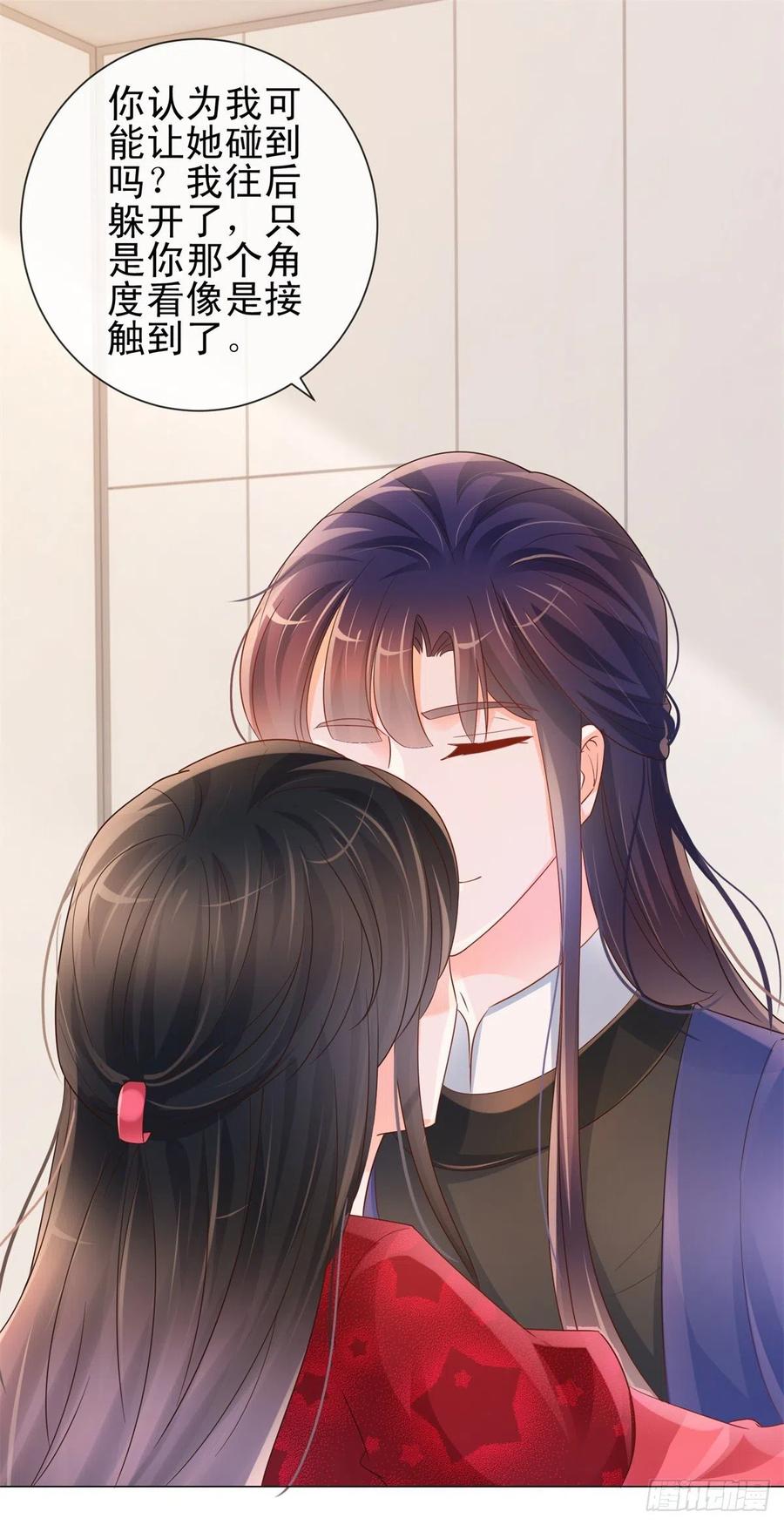 第319话解药？不是在这儿吗？-许你万丈光芒好-大行道动漫（第5张）