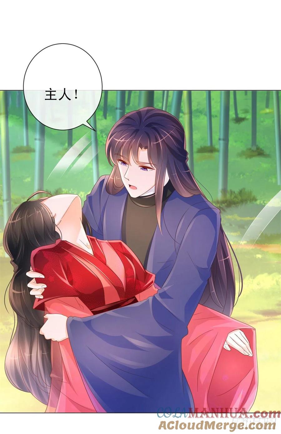 第319话解药？不是在这儿吗？-许你万丈光芒好-大行道动漫（第16张）