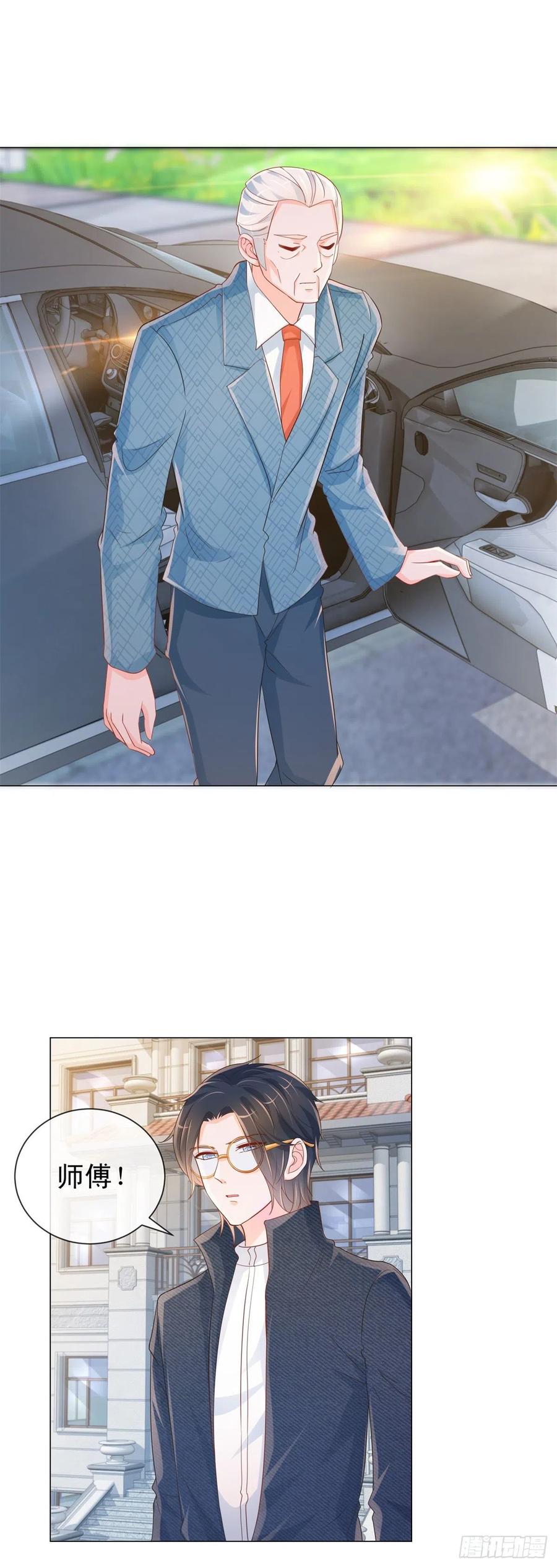 第319话解药？不是在这儿吗？-许你万丈光芒好-大行道动漫（第7张）