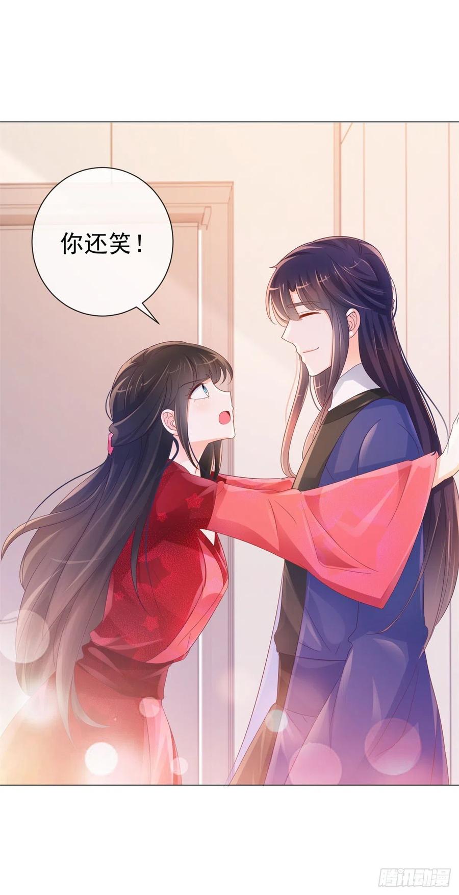 第319话解药？不是在这儿吗？-许你万丈光芒好-大行道动漫（第3张）