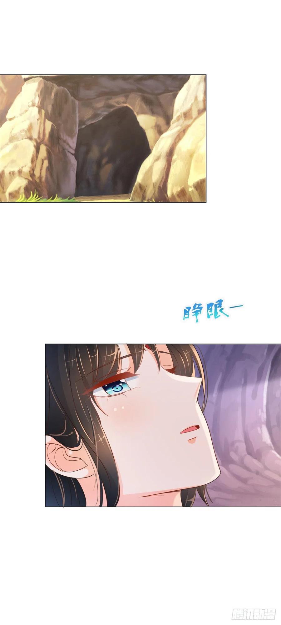 第319话解药？不是在这儿吗？-许你万丈光芒好-大行道动漫（第17张）