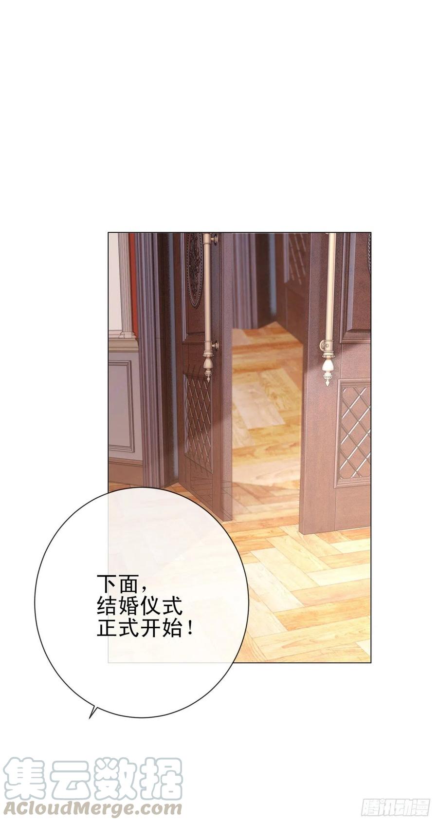 第322话前男友麻将局-许你万丈光芒好-大行道动漫（第2张）