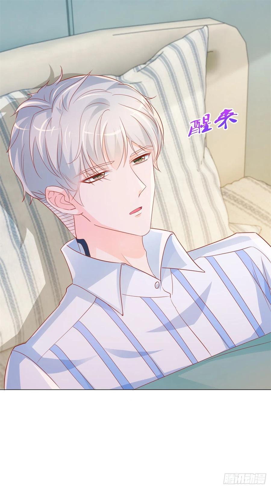 第325话亲自解决这个孽障-许你万丈光芒好-大行道动漫（第1张）