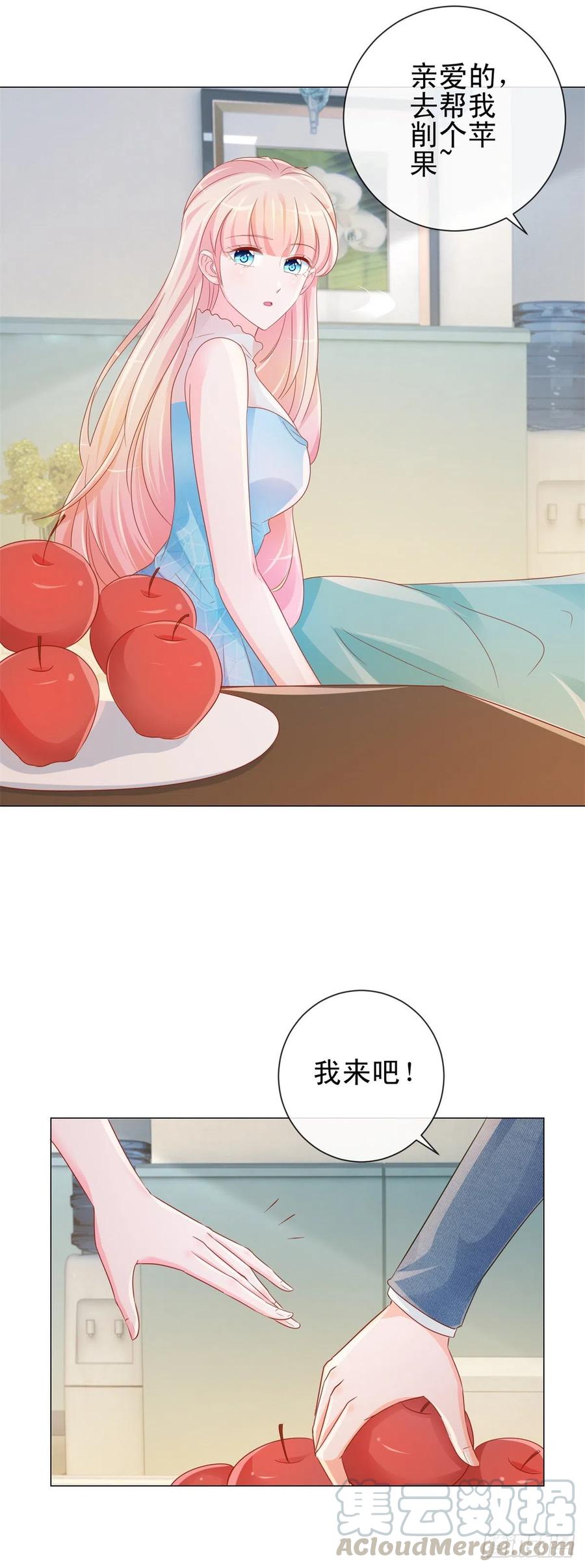 第325话亲自解决这个孽障-许你万丈光芒好-大行道动漫（第4张）