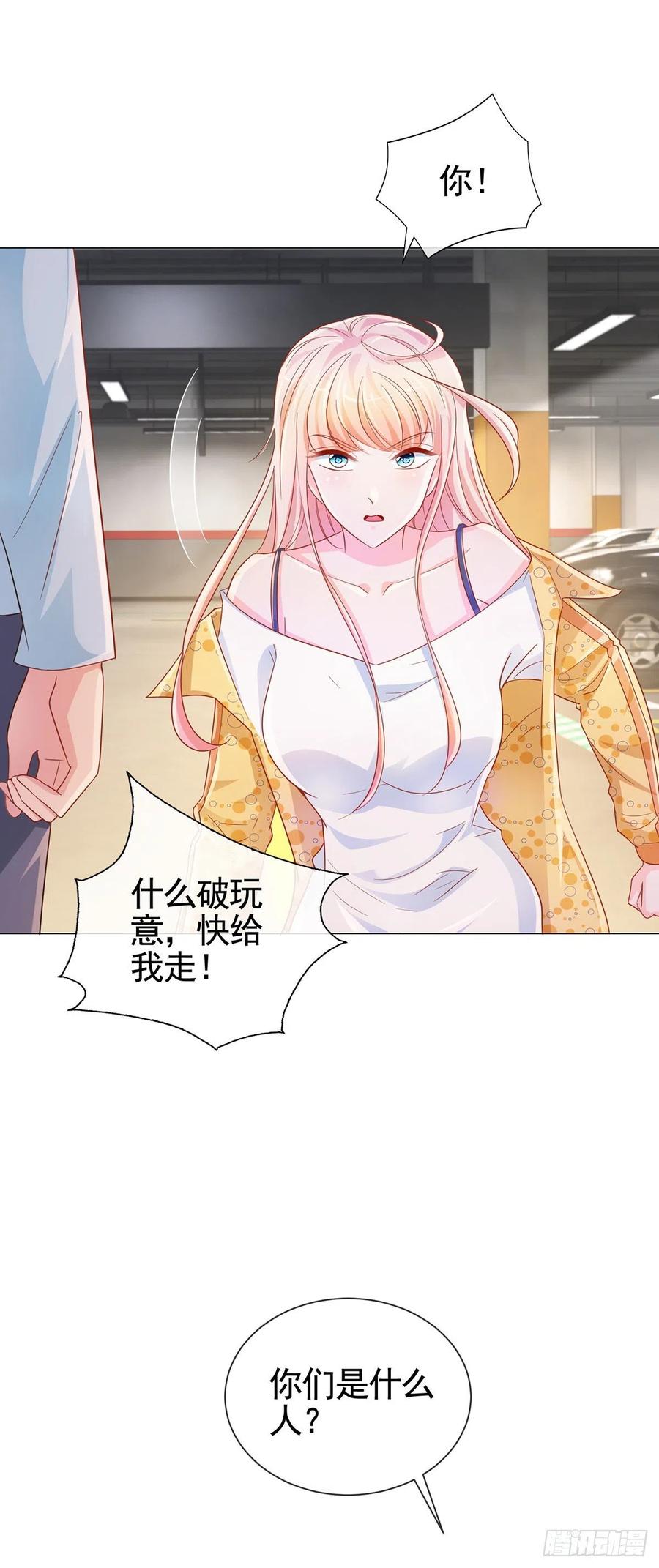 第326话宁夕被人绑架-许你万丈光芒好-大行道动漫（第7张）