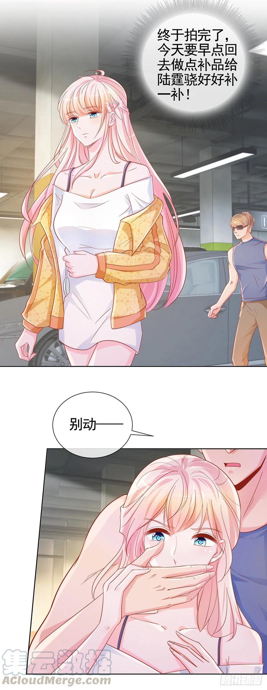 第326话宁夕被人绑架-许你万丈光芒好-大行道动漫（第4张）