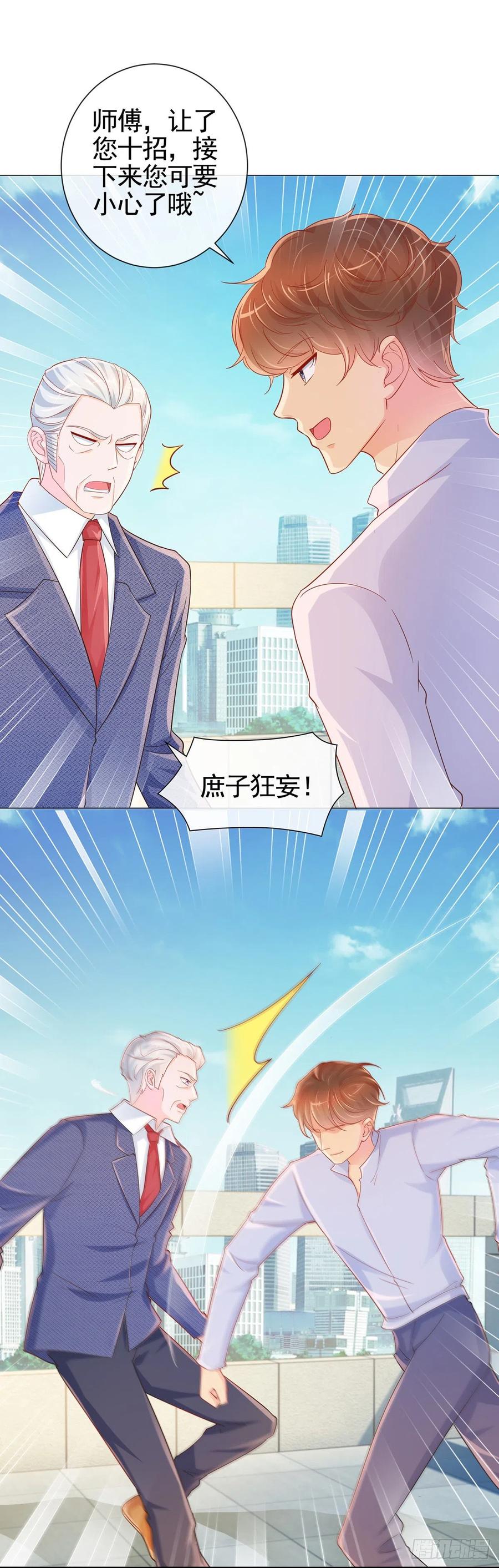第326话宁夕被人绑架-许你万丈光芒好-大行道动漫（第1张）