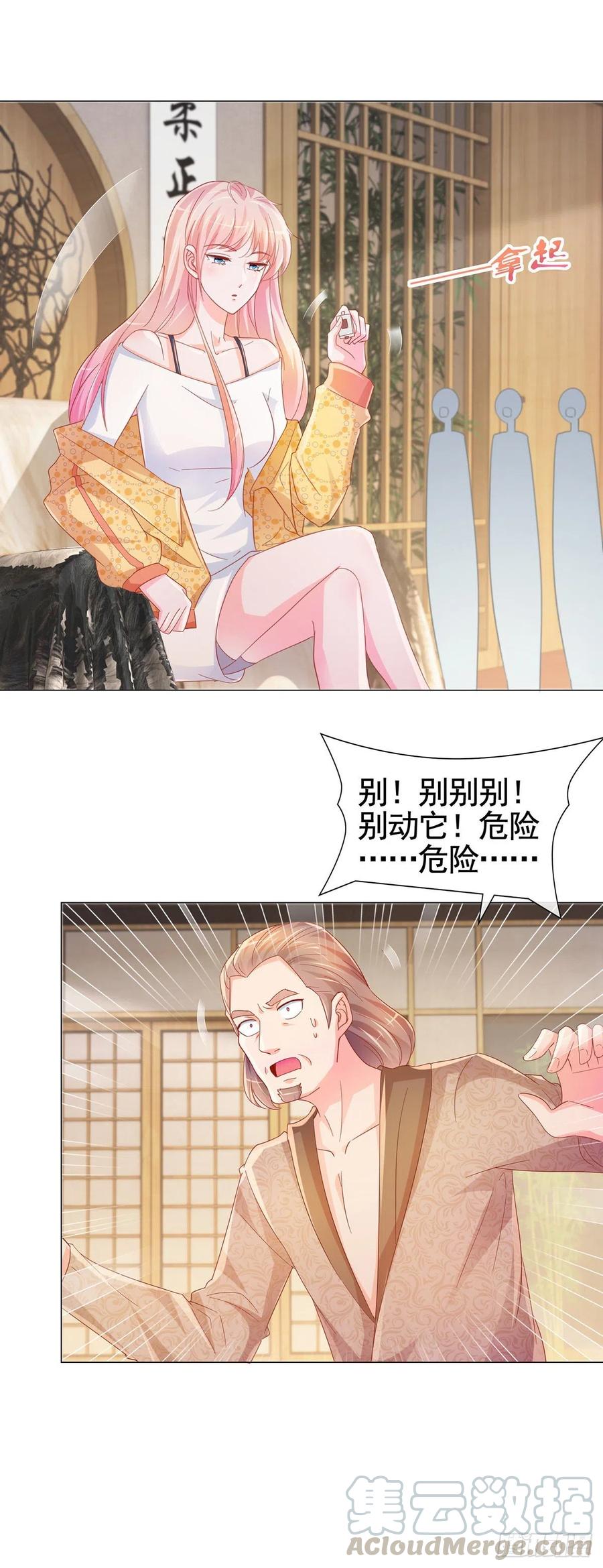 第326话宁夕被人绑架-许你万丈光芒好-大行道动漫（第18张）