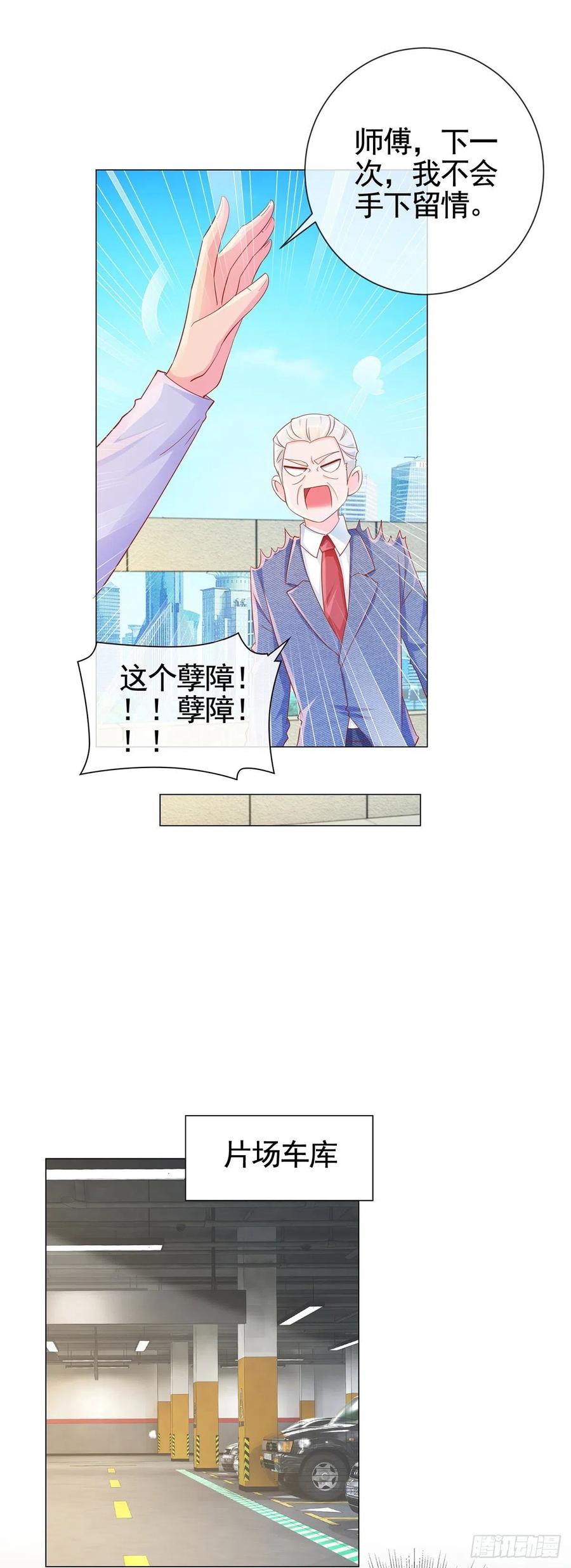 第326话宁夕被人绑架-许你万丈光芒好-大行道动漫（第3张）