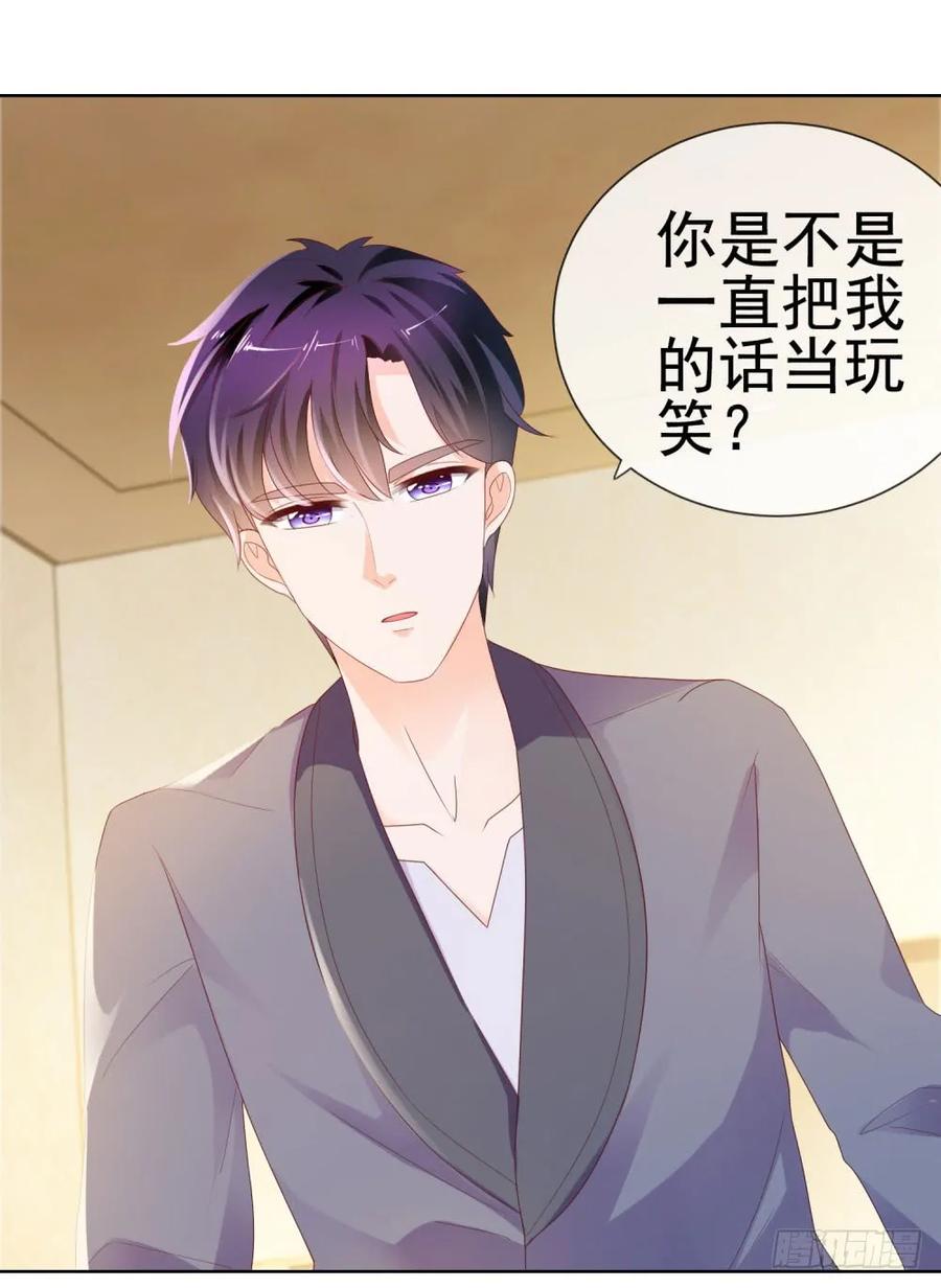 第30话我在吻我的爱人-许你万丈光芒好-大行道动漫（第16张）