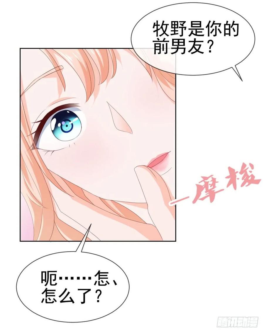 第30话我在吻我的爱人-许你万丈光芒好-大行道动漫（第10张）