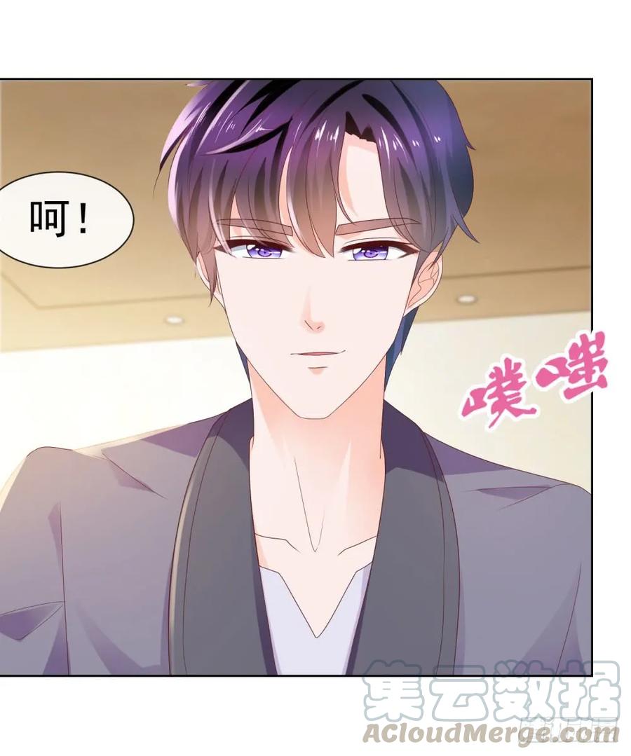 第30话我在吻我的爱人-许你万丈光芒好-大行道动漫（第27张）