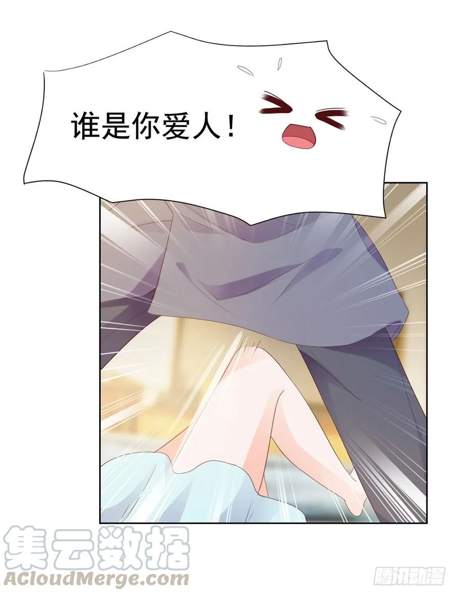 第30话我在吻我的爱人-许你万丈光芒好-大行道动漫（第30张）
