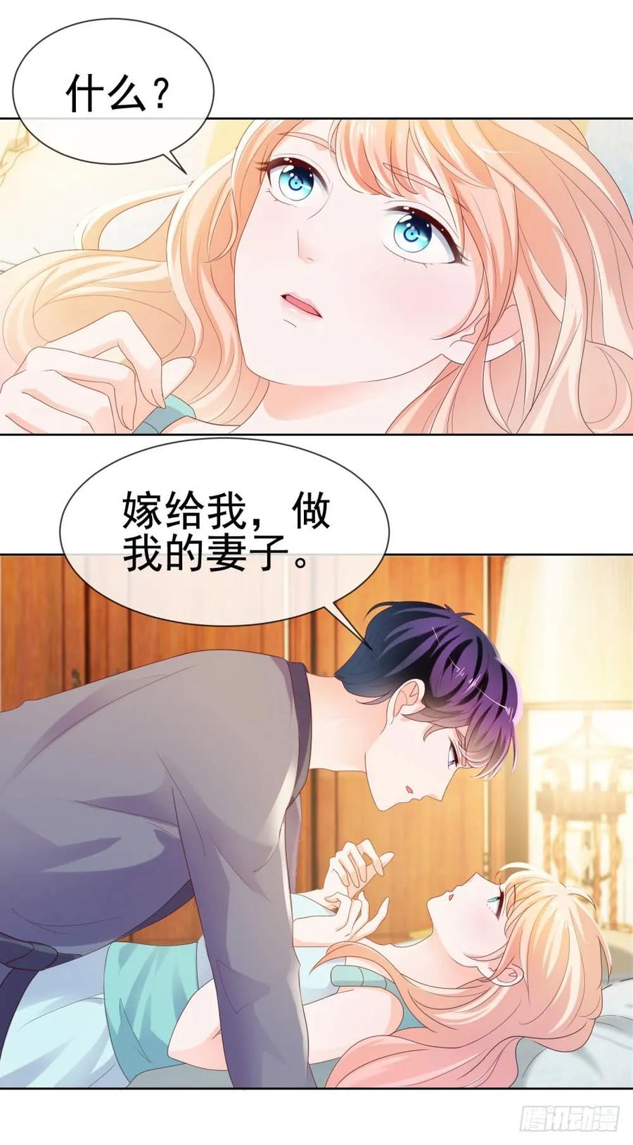 第30话我在吻我的爱人-许你万丈光芒好-大行道动漫（第17张）
