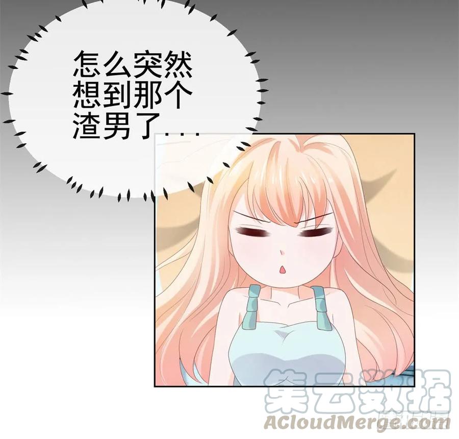 第30话我在吻我的爱人-许你万丈光芒好-大行道动漫（第21张）