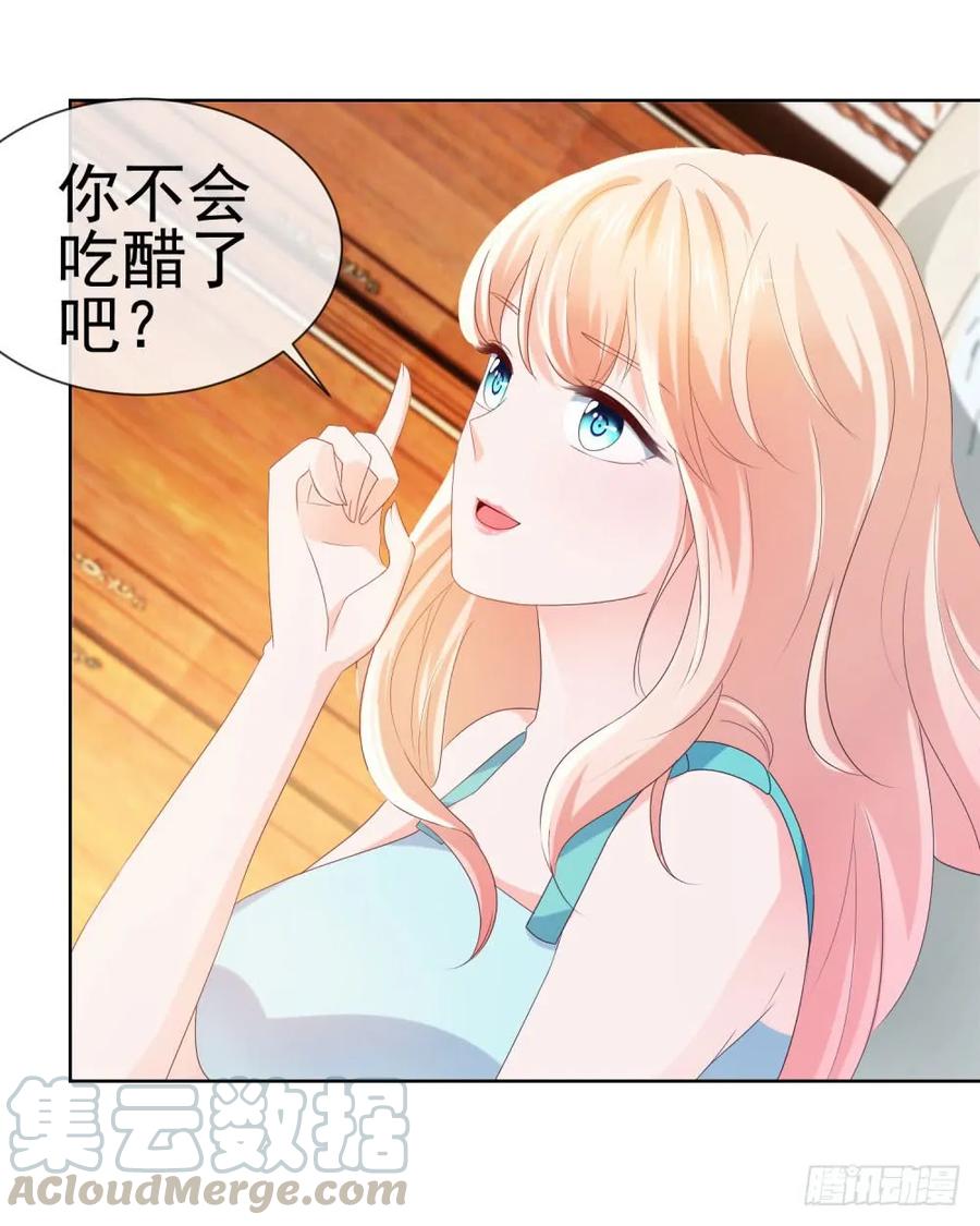 第30话我在吻我的爱人-许你万丈光芒好-大行道动漫（第12张）