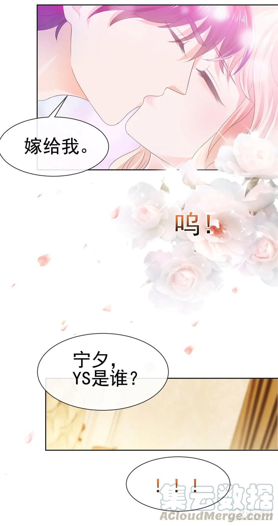 第30话我在吻我的爱人-许你万丈光芒好-大行道动漫（第33张）
