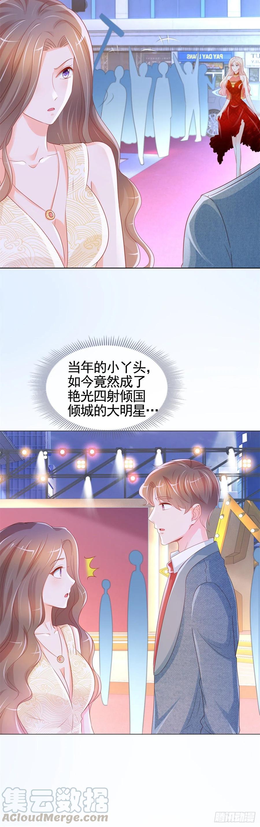 第329话给我提鞋都不配-许你万丈光芒好-大行道动漫（第8张）