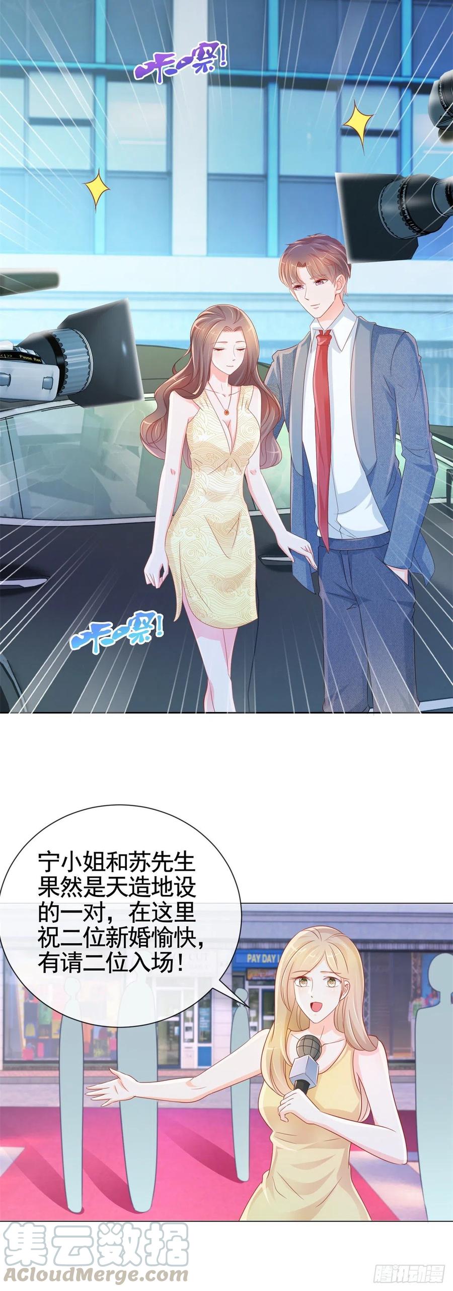 第329话给我提鞋都不配-许你万丈光芒好-大行道动漫（第4张）