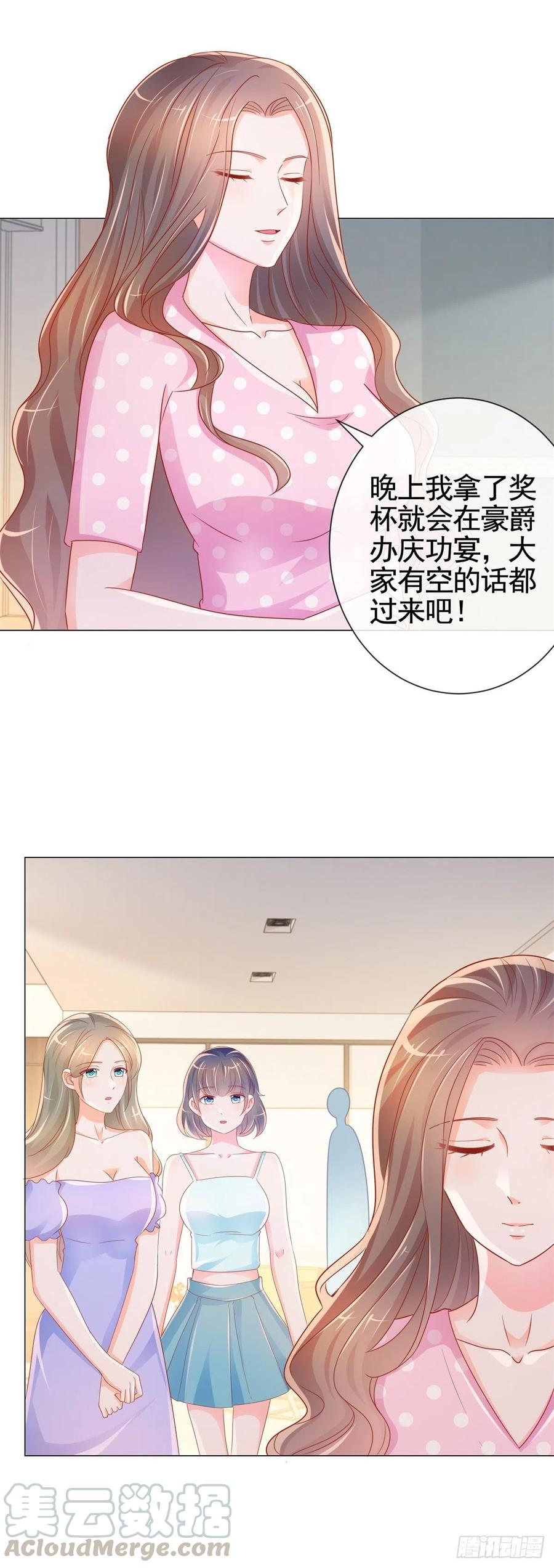 第329话给我提鞋都不配-许你万丈光芒好-大行道动漫（第2张）
