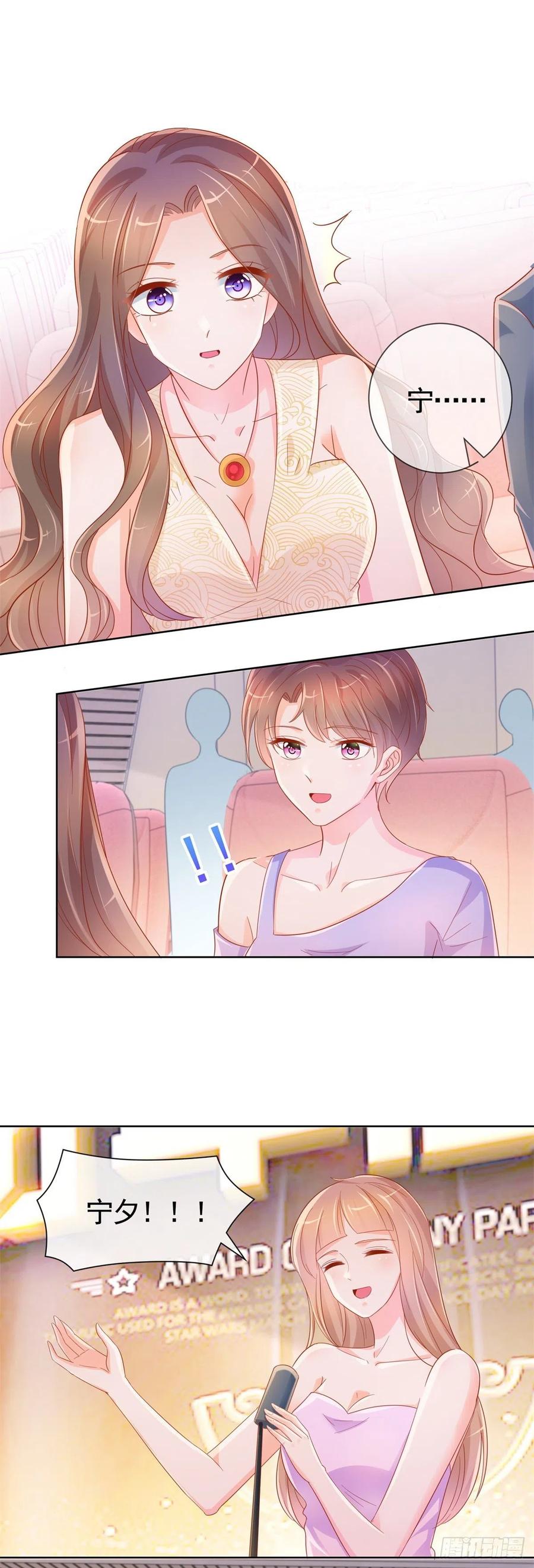 第330话永远的配角-许你万丈光芒好-大行道动漫（第5张）