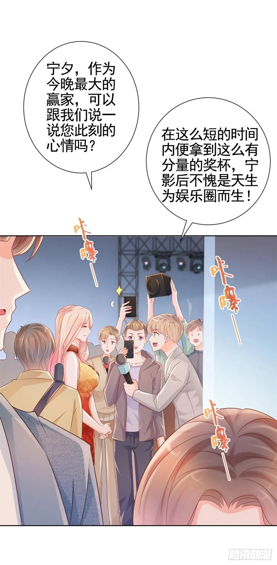 第330话永远的配角-许你万丈光芒好-大行道动漫（第11张）
