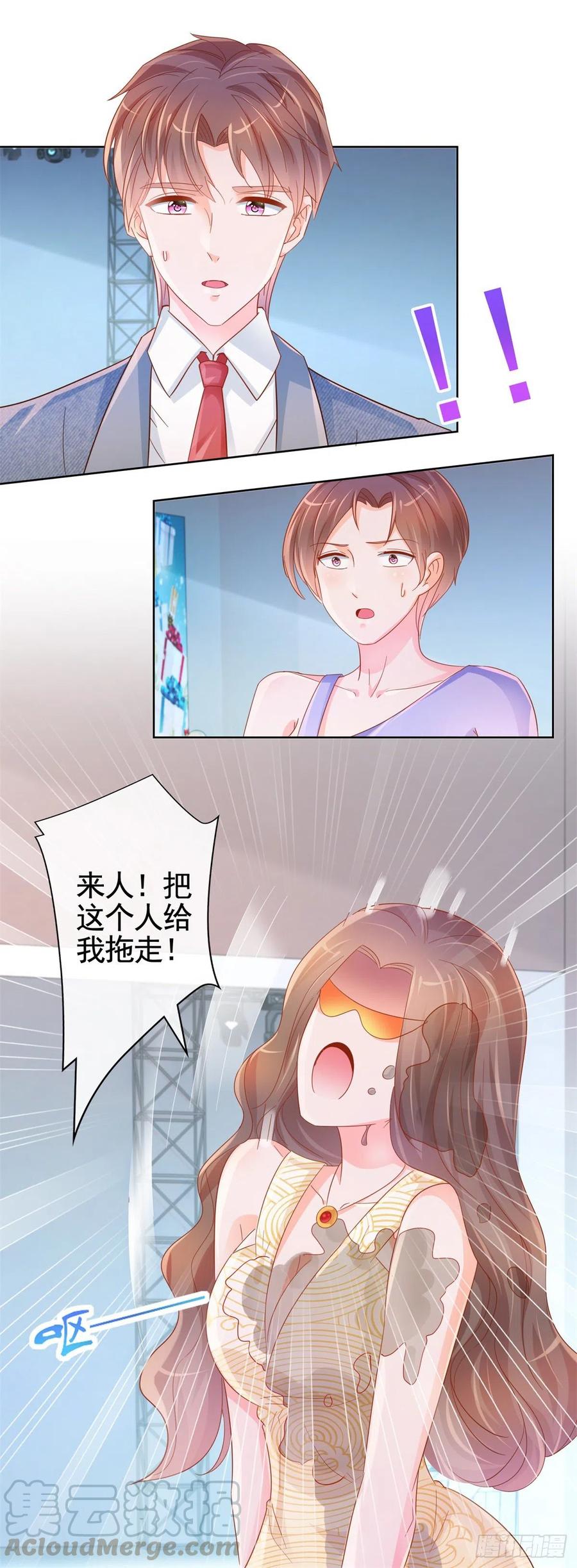 第330话永远的配角-许你万丈光芒好-大行道动漫（第20张）