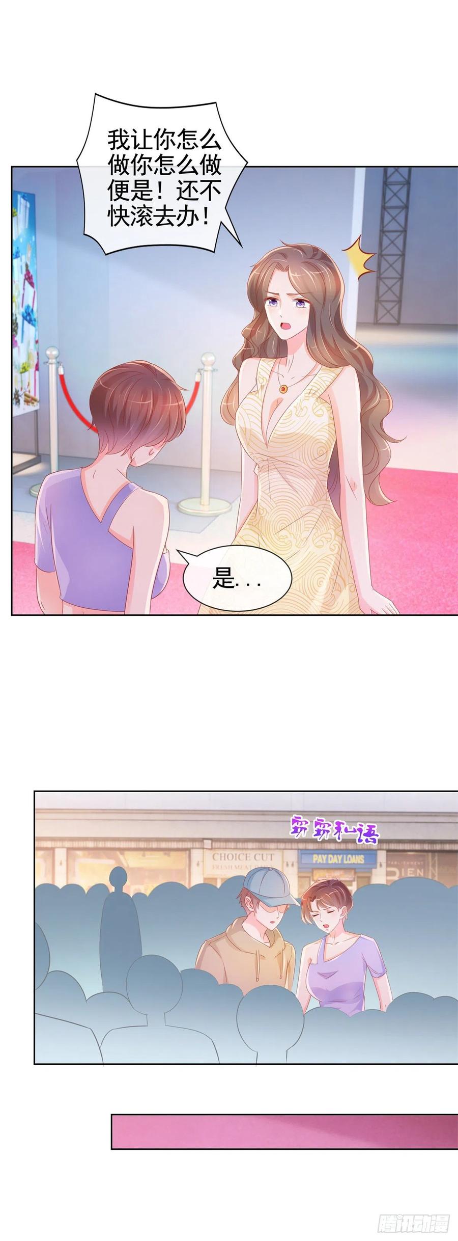 第330话永远的配角-许你万丈光芒好-大行道动漫（第13张）