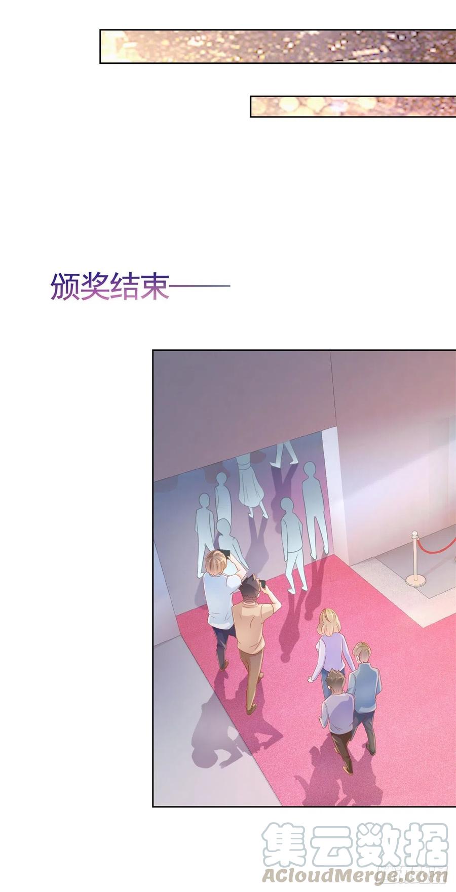 第330话永远的配角-许你万丈光芒好-大行道动漫（第8张）