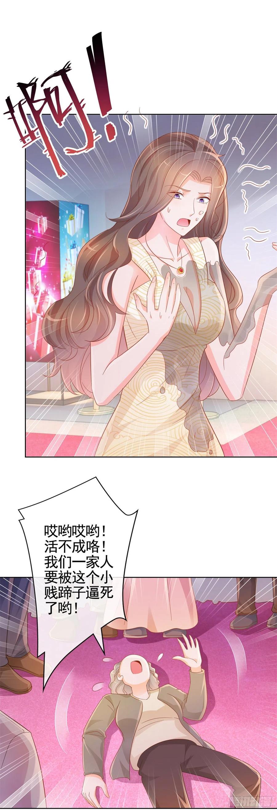 第330话永远的配角-许你万丈光芒好-大行道动漫（第19张）