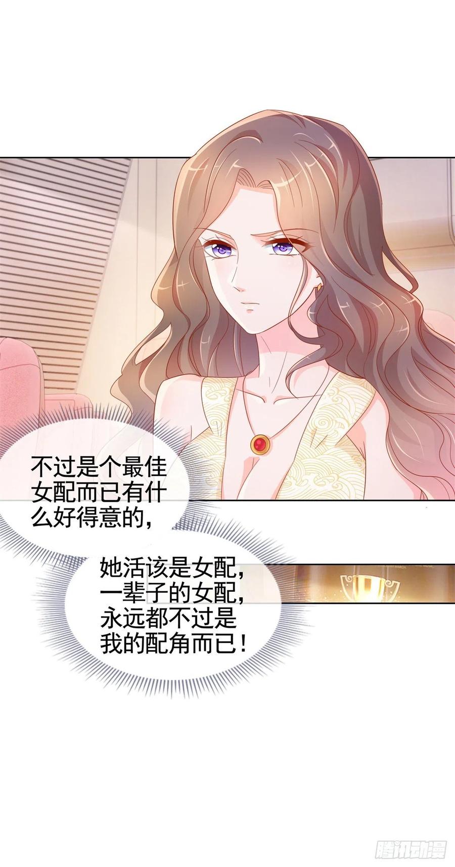 第330话永远的配角-许你万丈光芒好-大行道动漫（第3张）