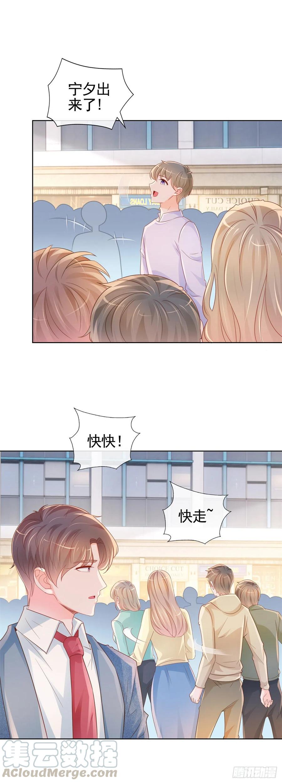 第330话永远的配角-许你万丈光芒好-大行道动漫（第10张）