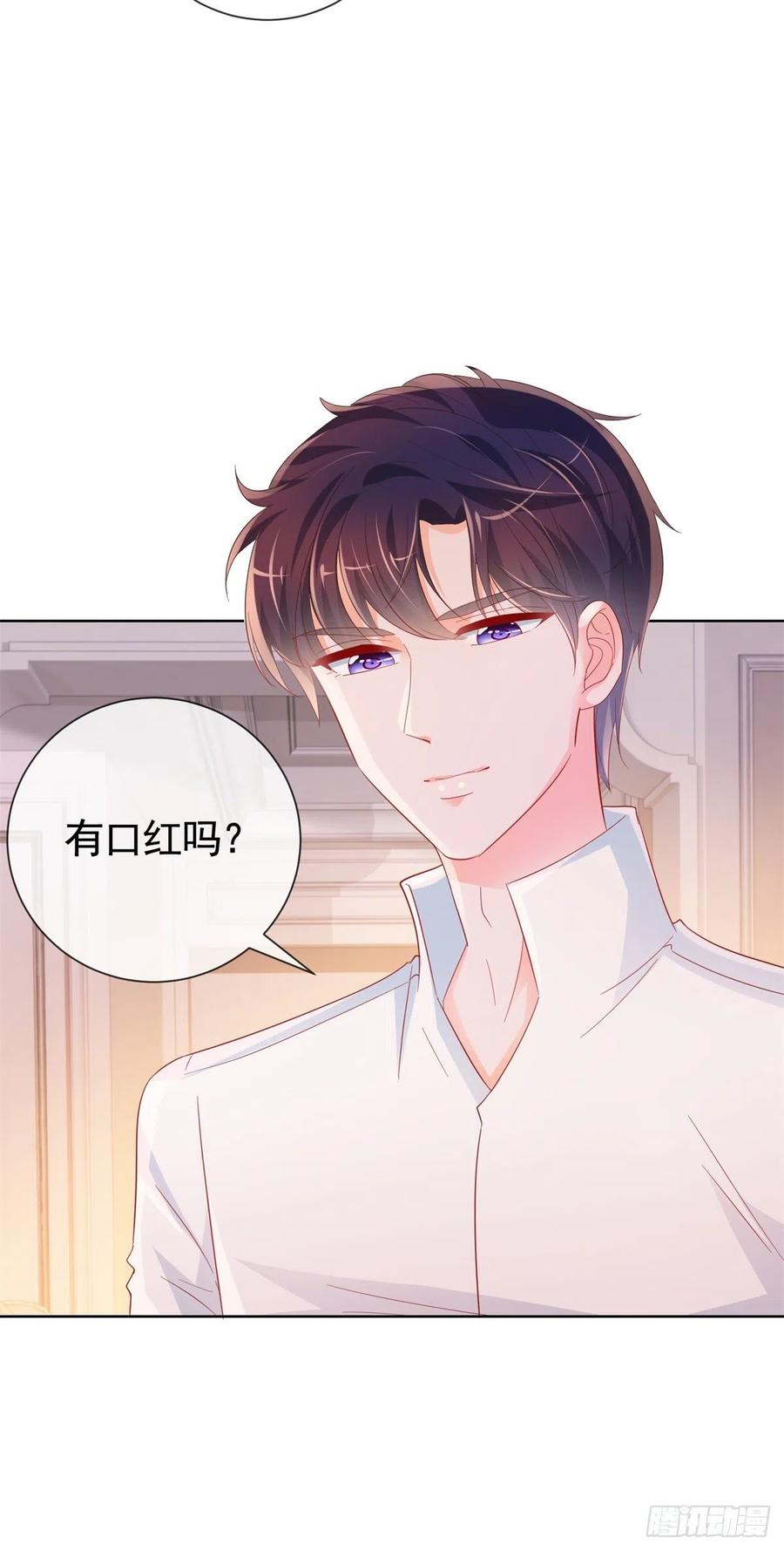 第334话我是有主人的-许你万丈光芒好-大行道动漫（第6张）