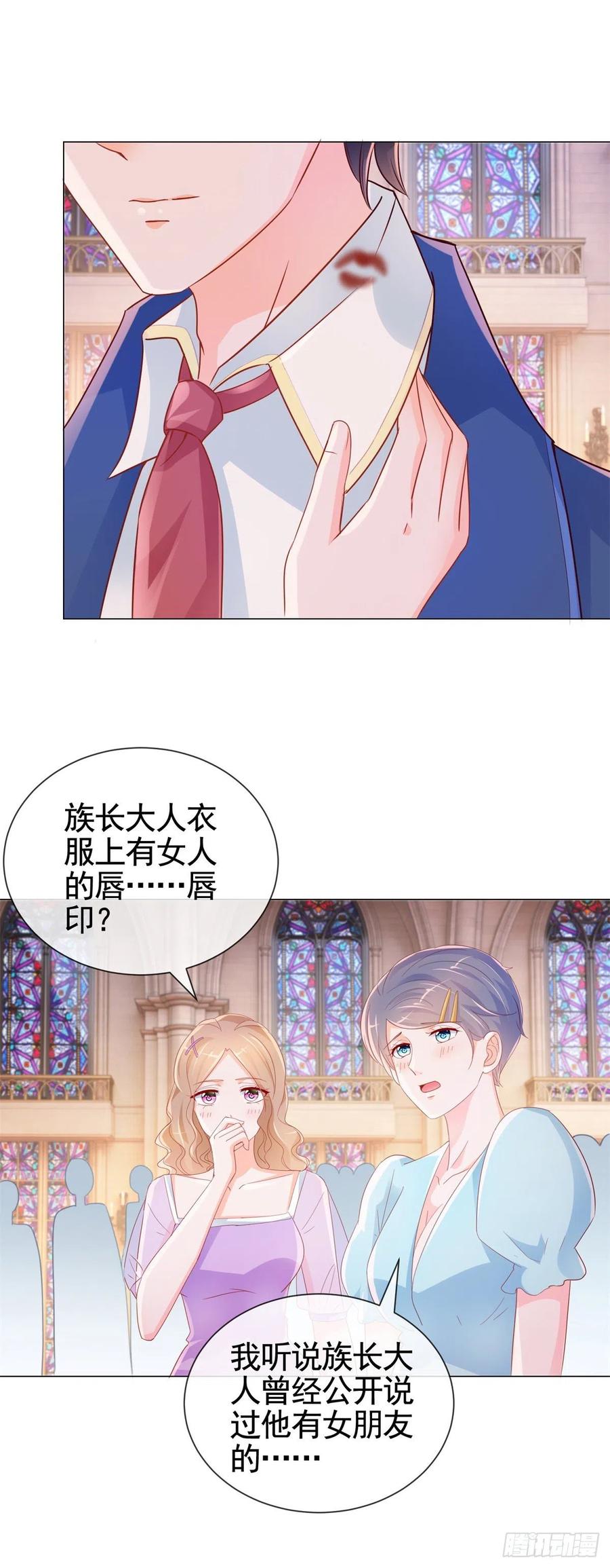 第335话家族大会的意外来客-许你万丈光芒好-大行道动漫（第1张）