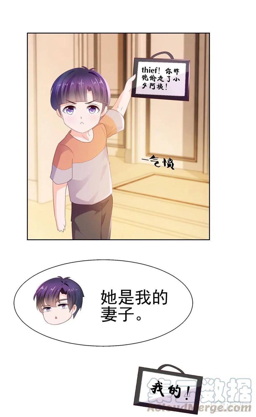 第31话越刺激越好-许你万丈光芒好-大行道动漫（第9张）