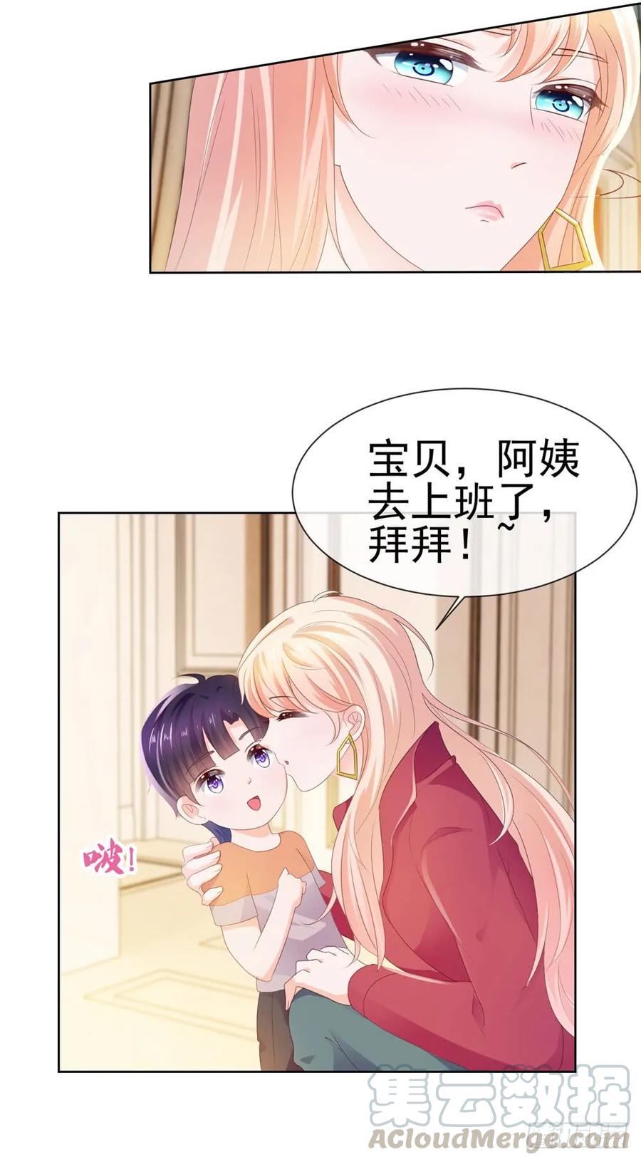 第31话越刺激越好-许你万丈光芒好-大行道动漫（第6张）