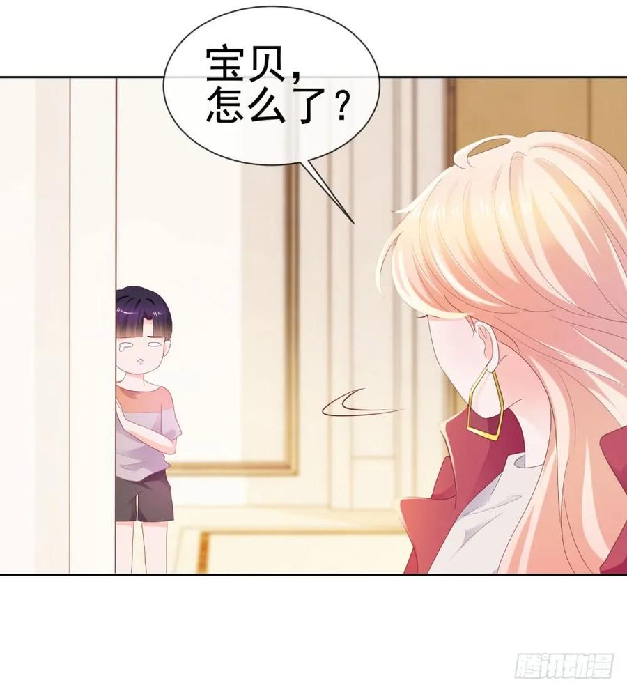 第31话越刺激越好-许你万丈光芒好-大行道动漫（第2张）